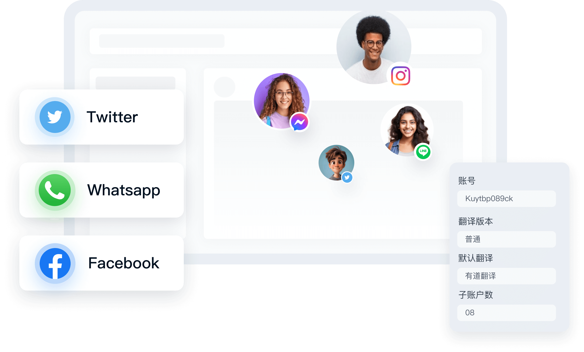 Helloworld 电商助手