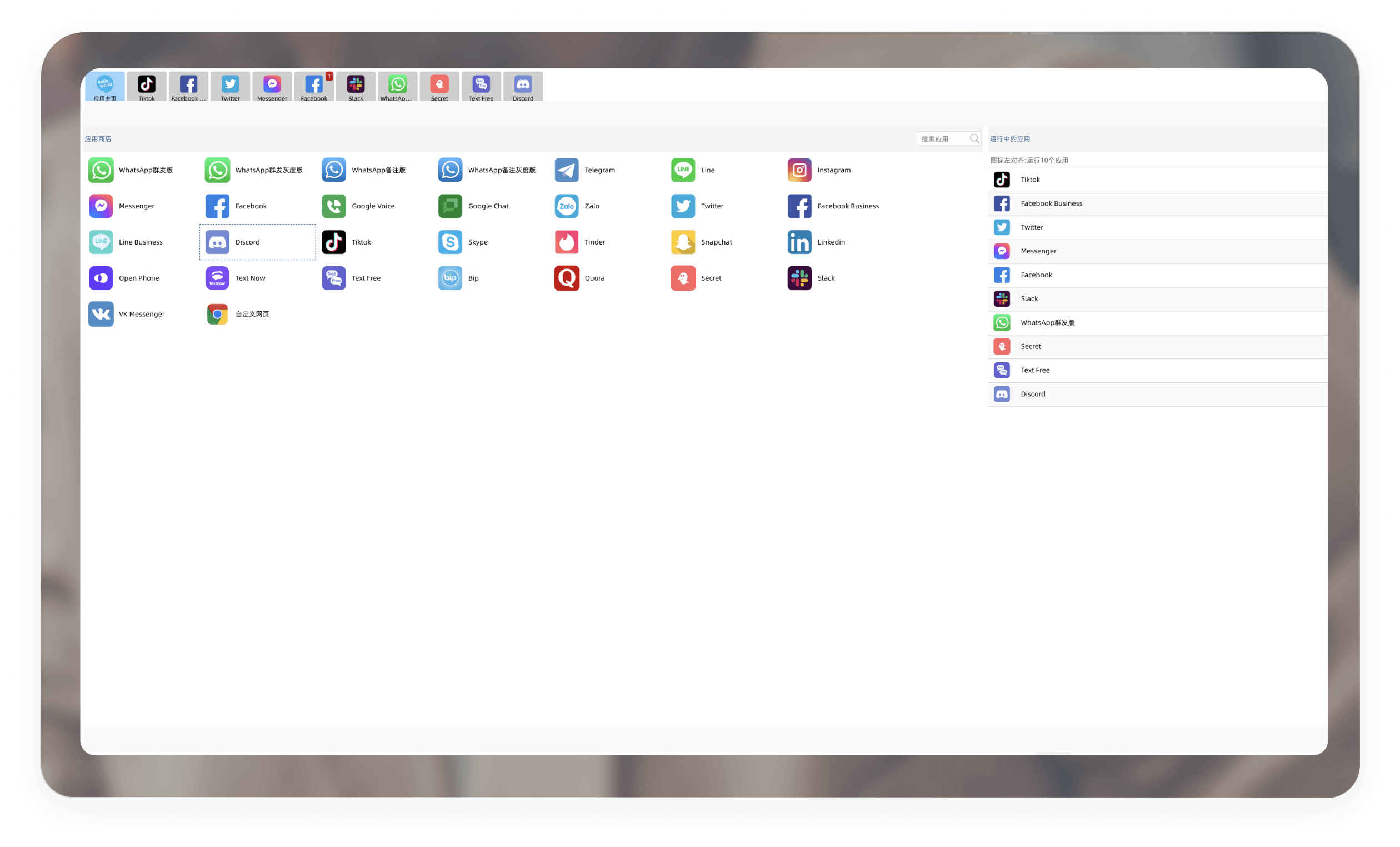 Helloworld 电商助手